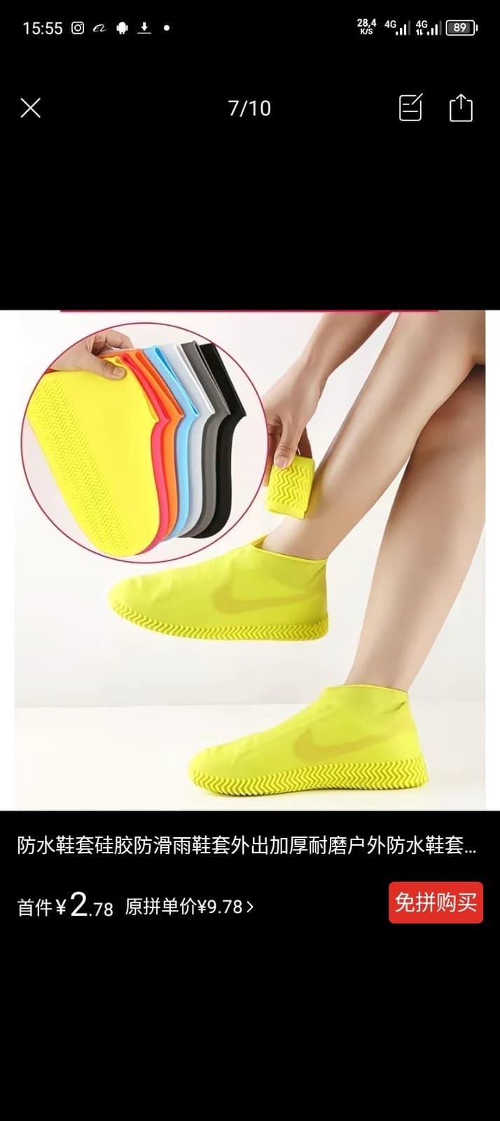 Couvre chaussures imperméable en silicone — 1/3