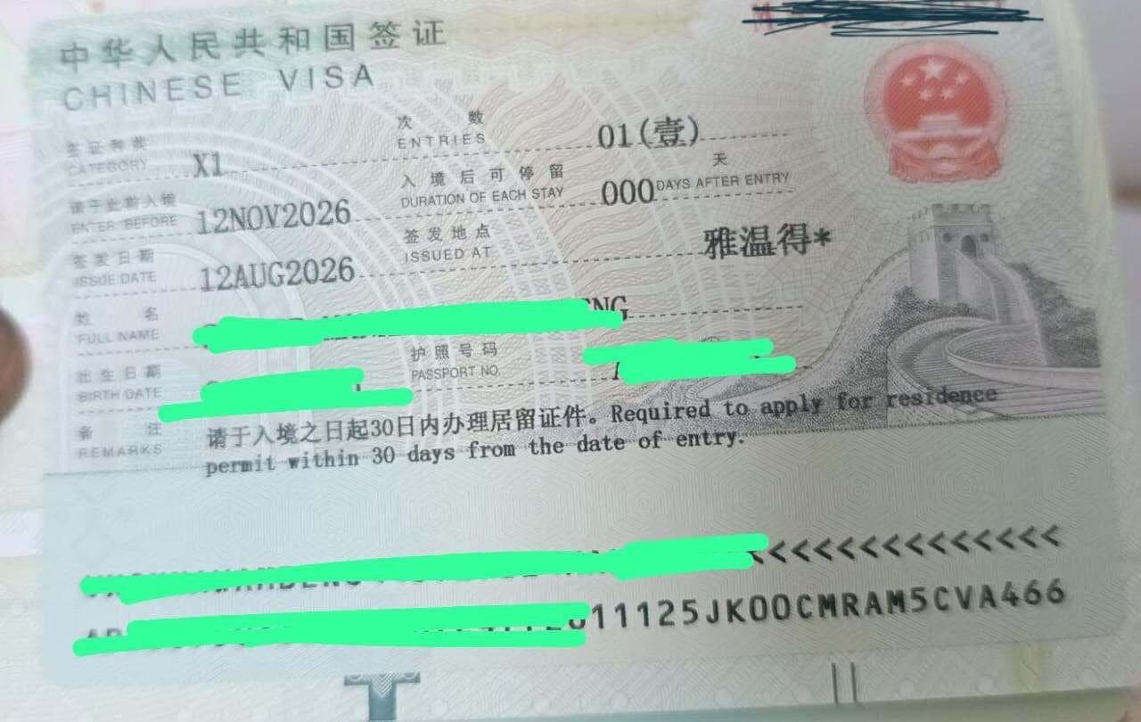 BOURSE D'ÉTUDE EN CHINE — 1/3